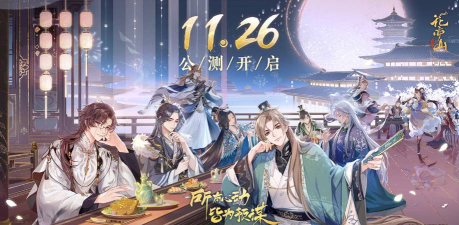 书院的手游 书院的手游