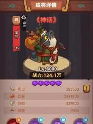 三幻2华佗怎么玩 三幻2华佗怎么玩