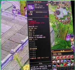 手游天龙套 手游天龙套