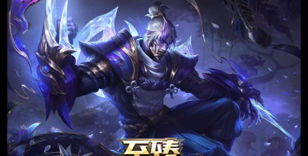 劫手游皮肤 劫手游皮肤