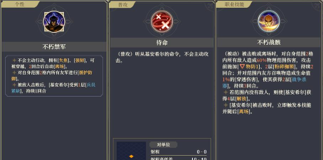 铃兰之剑基安希尔角色强度分析与实战表现详解 铃兰之剑基安希尔角色强度分析与实战表现详解