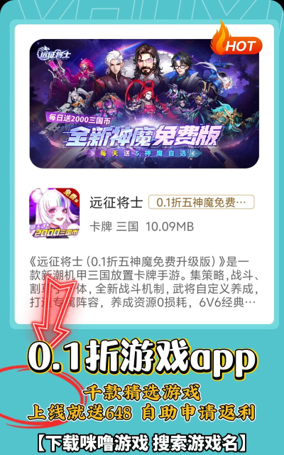 福利手游榜 福利手游榜