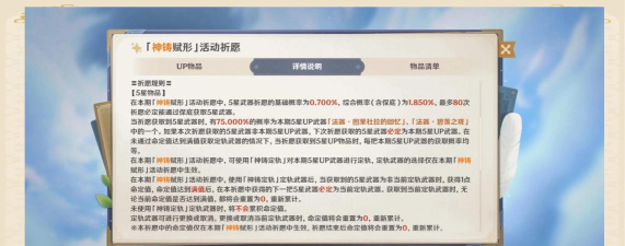 手游保底文件 手游保底文件