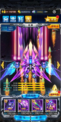 飞机的手游 飞机的手游