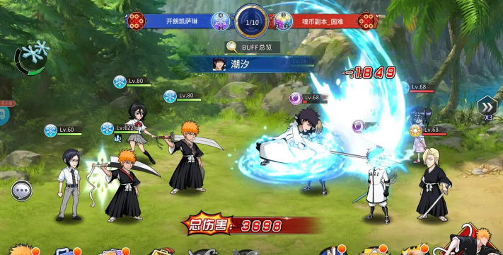 死神全部手游 死神全部手游