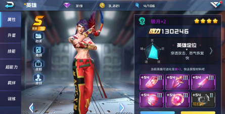 武魂传说手游 武魂传说手游