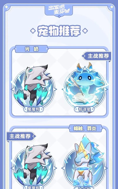 手游组队放置 手游组队放置