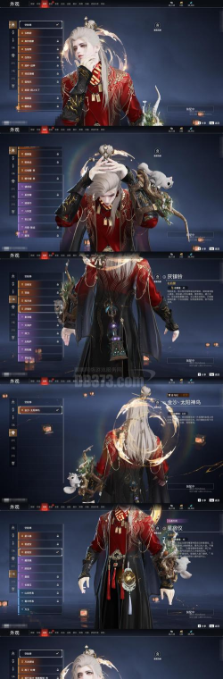 问风尘手游 问风尘手游