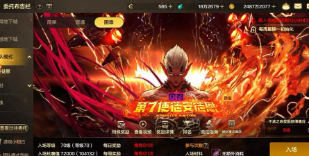 掉线城手游 掉线城手游