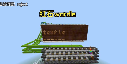 mc手游红砖 mc手游红砖