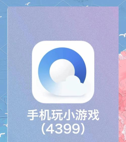 小文档手游 小文档手游