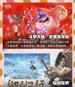 神仙手游4 神仙手游4