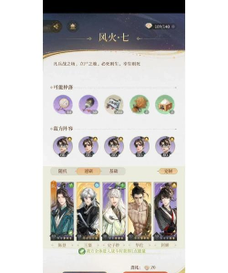 华佗传手游 华佗传手游