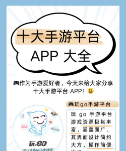 手游合集app 手游合集app