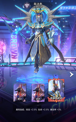 手游裁决者 手游裁决者