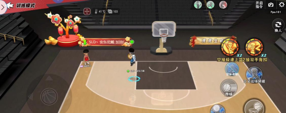 灌篮手游福田 灌篮手游福田