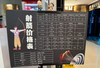 射击手游费用 射击手游费用