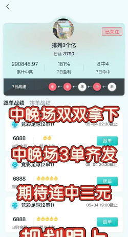 手游比赛软件 手游比赛软件