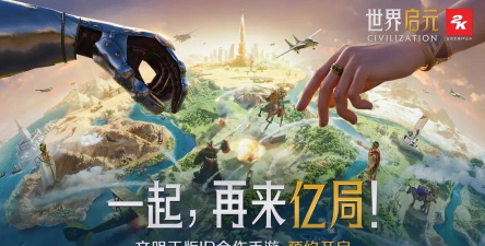 北京手游发行 北京手游发行