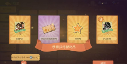 手游都好奇 手游都好奇