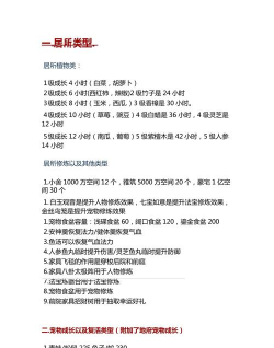 问道手游题库 问道手游题库