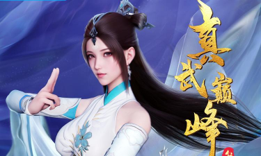 武功养成手游 武功养成手游