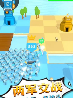 勇士的手游 勇士的手游