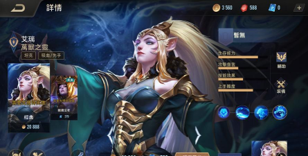 法师对决手游 法师对决手游