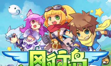 风行岛手游 风行岛手游