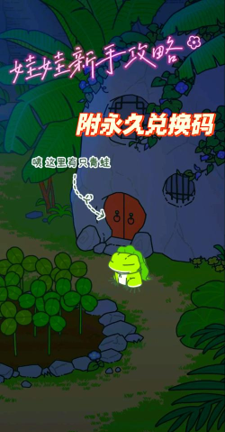 青蛙手游名字 青蛙手游名字