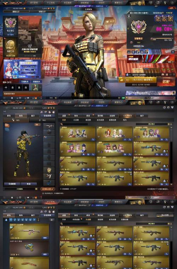 值钱手游号 值钱手游号