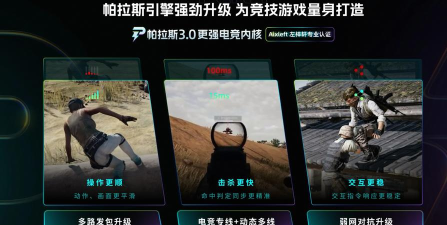 消逝的光芒2坚守人性下载慢怎么办 消逝的光芒2坚守人性下载慢怎么办