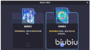 原神编辑器与千星沙箱功能升级一览 原神编辑器与千星沙箱功能升级一览