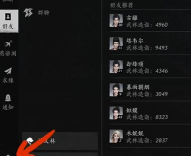 燕云十六声手游国际服闪退卡顿延迟丢包怎么办 燕云十六声手游国际服闪退卡顿延迟丢包怎么办