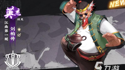 武道风云程应华怎么玩 武道风云程应华怎么玩