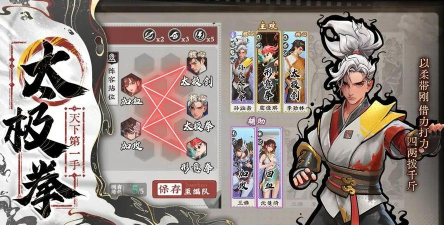 武道风云开荒攻略 武道风云开荒攻略