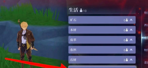 悠星大陆饱食度怎么恢复 悠星大陆饱食度怎么恢复