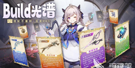 悠星大陆大秘境词条怎么选择 悠星大陆大秘境词条怎么选择