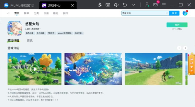 悠星大陆公测时间是什么时候 悠星大陆公测时间是什么时候