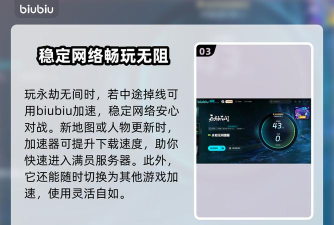 玩永劫无间闪退是什么原因 玩永劫无间闪退是什么原因