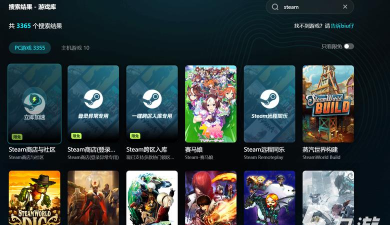 2025年公认好用的手游加速器推荐:稳定低延迟、支持主流游戏 2025年公认好用的手游加速器推荐:稳定低延迟、支持主流游戏