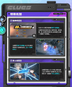 绝区零连携调查神之迷宫活动介绍 绝区零连携调查神之迷宫活动介绍