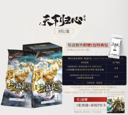 三国天下归心卡包买哪个 三国天下归心卡包买哪个