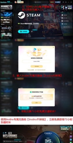 2025年最稳定好用的PUBG加速器推荐榜单 2025年最稳定好用的PUBG加速器推荐榜单