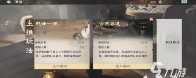 三国天下归心酒馆新奖励是什么 三国天下归心酒馆新奖励是什么