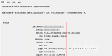 PC加速器推荐:2025年最好用的电脑加速软件排行榜第一名 PC加速器推荐:2025年最好用的电脑加速软件排行榜第一名