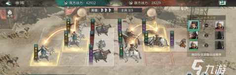 三国天下归心夜袭怎么玩 三国天下归心夜袭怎么玩