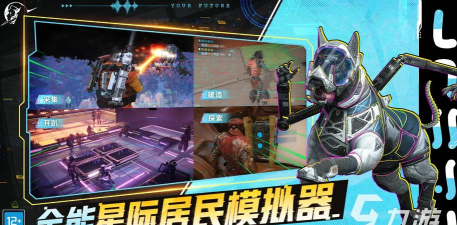 星际理想国公测日期是什么时候 星际理想国公测日期是什么时候