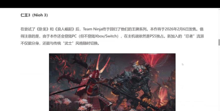 2026年3a大作发售表 受欢迎的3a大作下载分享 2026年3a大作发售表 受欢迎的3a大作下载分享