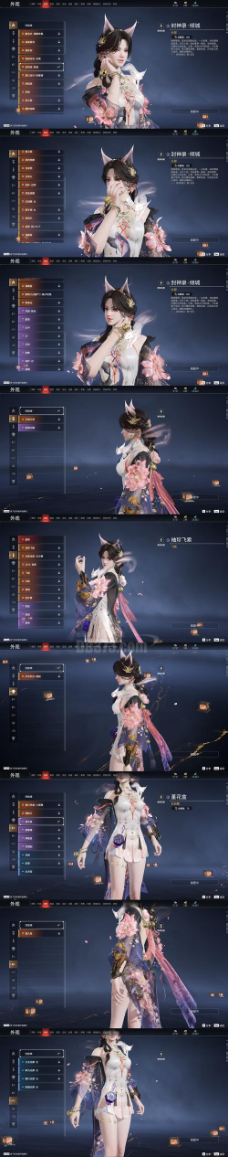 武道风云通缉令怎么玩 武道风云通缉令怎么玩